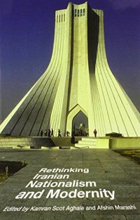 cover of the book Rethinking Iranian Nationalism and Modernity