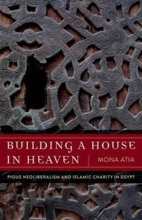 cover of the book Building a House in Heaven: Pious Neoliberalism and Islamic Charity in Egypt