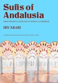 cover of the book Sufis of Andalusia: The Ruh Al-Quds and Al-Durrat Fakhirah