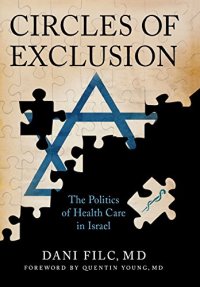 cover of the book Circles of Exclusion: The Politics of Health Care in Israel