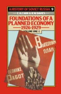 cover of the book Foundations of a Planned Economy 1926–1929: Volume One — Part I