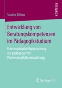 cover of the book  Entwicklung von Beratungskompetenzen im Pädagogikstudium: Eine empirische Untersuchung zur pädagogischen Professionalitätsentwicklung