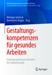 cover of the book  Gestaltungskompetenzen für gesundes Arbeiten: Arbeitsgestaltung im Zeitalter der Digitalisierung