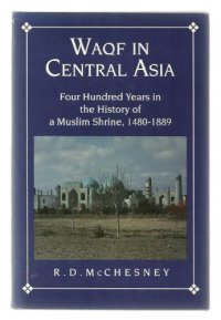 cover of the book Waqf in Central Asia: Four Hundred Years in the History of a Muslim Shrine, 1480–1889