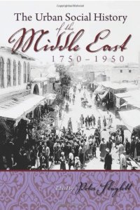 cover of the book The Urban Social History of the Middle East, 1750–1950