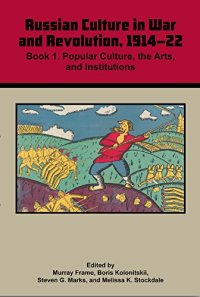 cover of the book Russian Culture in War and Revolution, 1914–22: Book 1. Popular Culture, the Arts, and Institutions