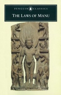 cover of the book The Laws of Manu