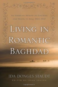 cover of the book Living in Romantic Baghdad: An American Memoir of Teaching and Travel in Iraq, 1924–1947