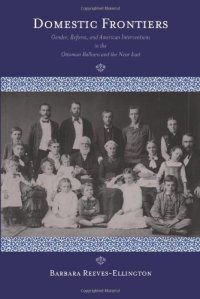 cover of the book Domestic Frontiers: Gender, Reform, and American Interventions in the Ottoman Balkans and the Near East