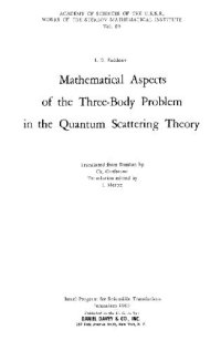 cover of the book Mathematical Aspects of the Three-Body Problem in the Quantum Scattering Theory(LL)