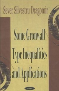 cover of the book Some Gronwall Type Inequalities and Applications