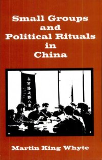 cover of the book Small Groups and Political Rituals in China