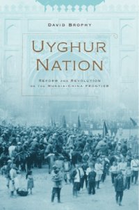 cover of the book Uyghur Nation: Reform and Revolution on the Russia-China Frontier