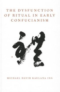 cover of the book The Dysfunction of Ritual in Early Confucianism