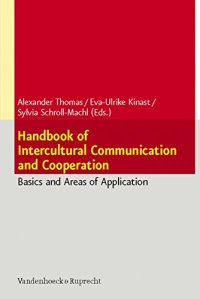 cover of the book Handbook of Intercultural Communication and Cooperation: Basics and Areas of Application