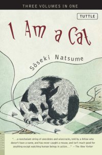 cover of the book I Am a Cat