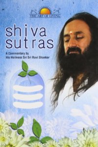 cover of the book Shiva Sutras