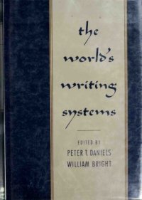 cover of the book The World’s Writing Systems