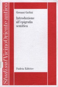 cover of the book Introduzione all’epigrafia semitica