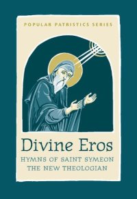 cover of the book Divine Eros: Hymns of St Symeon the New Theologian