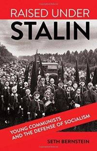 cover of the book Raised under Stalin: Young Communists and the Defense of Socialism