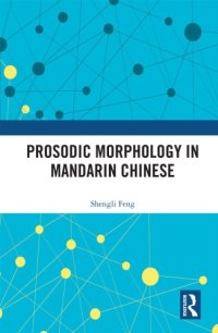 cover of the book Prosodic Morphology in Mandarin Chinese