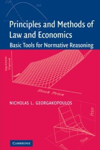 cover of the book Principles and Methods of Law and Economics