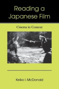 cover of the book Reading a Japanese Film: Cinema in Context