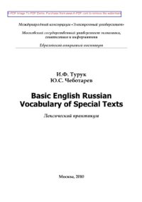 cover of the book Basic English Russian Vocabulary of Special Texts
