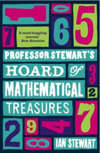 cover of the book Professor Stewart’s Hoard of Mathematical Treasures