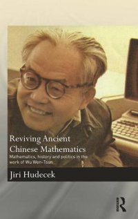 cover of the book Reviving Ancient Chinese Mathematics: Mathematics, History and Politics in the Work of Wu Wen-Tsun