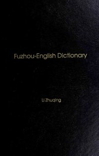 cover of the book Fuzhou-English Dictionary