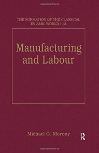 cover of the book Manufacturing and Labour