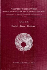 cover of the book English-Kanuri Dictionary