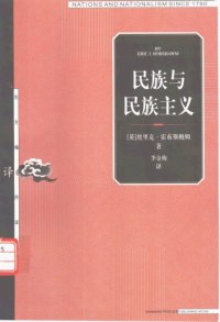 cover of the book 民族与民族主义