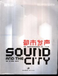 cover of the book 都市发声 /Du shi fa sheng