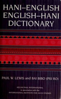 cover of the book Hani—English / English—Hani Dictionary. Haqniqdoq—Yilyidoq, Doqlo—Soqdaoq. 哈尼语—英语词典