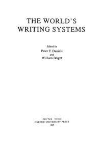 cover of the book The World’s Writing Systems