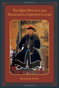 cover of the book The Qing Dynasty and Traditional Chinese Culture