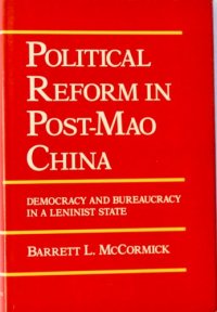 cover of the book Political Reform in Post-Mao China: Democracy and Bureaucracy in a Leninist State