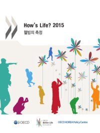 cover of the book How’s Life? 2015.