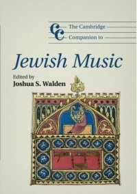 cover of the book The Cambridge Companion to Jewish Music