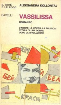 cover of the book Vassilissa