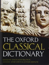 cover of the book The Oxford Classical Dictionary（2）