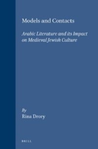 cover of the book Models and Contacts.  Arabic Literature and its Impact on Medieval Jewish Culture