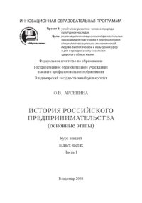 cover of the book Методические указания к лабораторным работам по курсу «Проектирование автомобильных измерительных приборов»