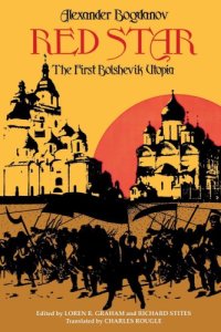 cover of the book Red Star: The First Bolshevik Utopia