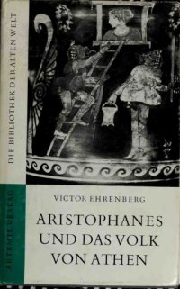 cover of the book Aristophanes und das Volk von Athen. Eine Soziologie der altattischen Komödie