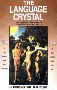 cover of the book The Language Crystal: The Complete Solution to Civilization’s Oldest Puzzle