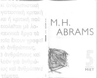 cover of the book Τι είναι μια ανθρωπιστική κριτική;